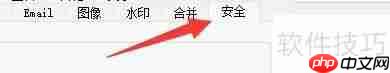 虚拟打印机用户密码设置方法