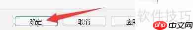 虚拟打印机用户密码设置方法