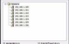 中文版SecureCRT使用指南
