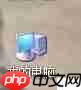 电脑摄像头拍照功能使用指南