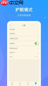 超星学生登录入口网页版是什么