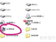 电脑摄像头如何拍照