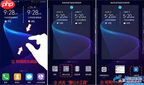 荣耀手机一键锁屏在哪开启