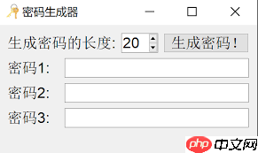怎样编译密码自动生成器程序