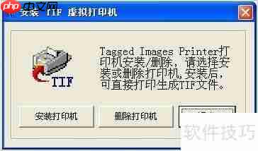 虚拟打印机驱动下载及安装指南
