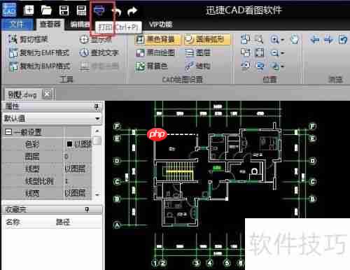 虚拟打印机哪个好用？