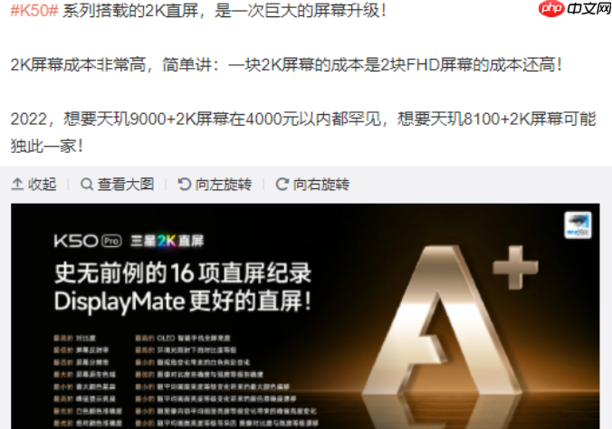 Redmik50值得购买吗