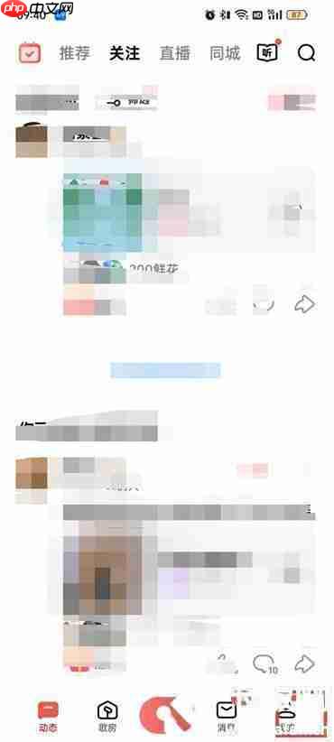 全民k歌附近的人怎么关掉