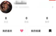 LOFTER怎么更改字体大小
