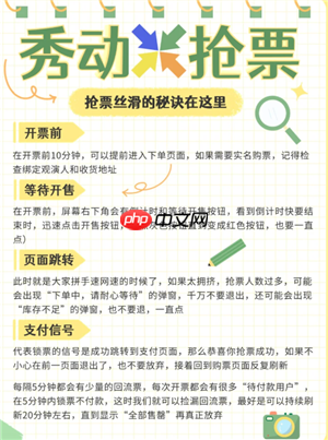 秀动和大麦哪个好抢 秀动和大麦的订单互通了吗