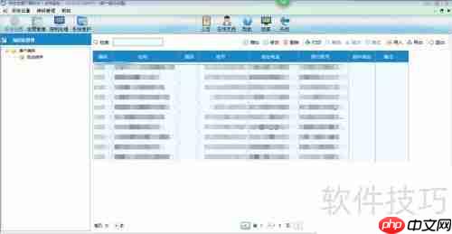 开票软件操作指南：简单易懂的开票步骤