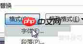 Word技巧：快速制作试卷填空题