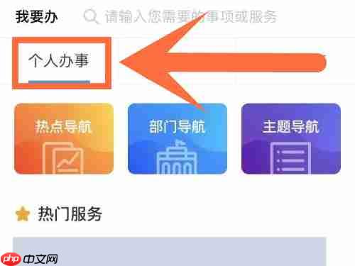 浙江政务青年大学参学率怎么看