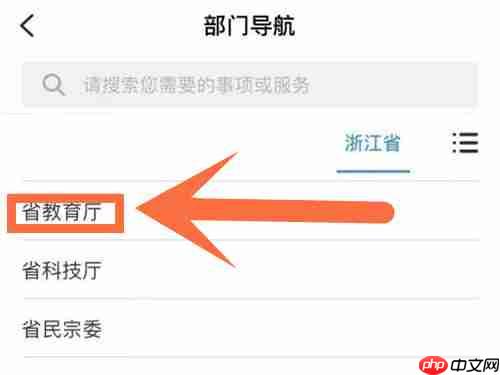 浙江政务青年大学参学率怎么看