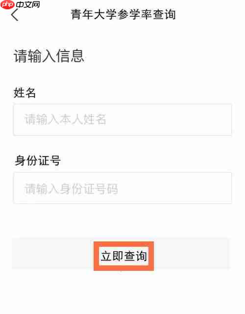 浙江政务青年大学参学率怎么看