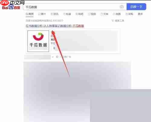 小红书怎么查看热门话题?小红书查看热门话题方法
