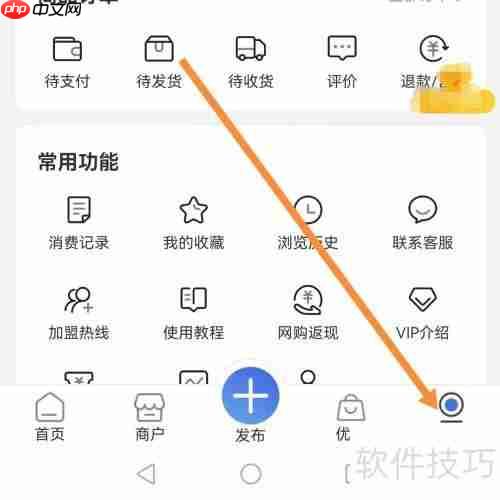 百事通消息推送查找方法