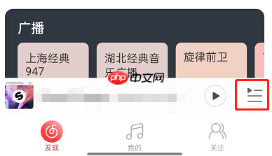 网易云音乐最近播放歌曲怎么添加到歌单