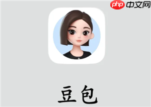 豆包ai生成的图片为什么文字不清晰 豆包ai生成的图片不清不清晰怎么解决