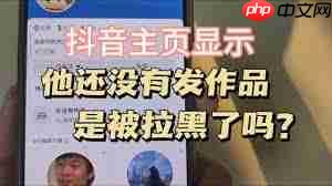 抖音不登录账号看别人主页有记录吗