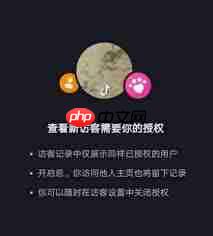抖音不登录账号看别人主页有记录吗