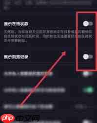 抖音不登录账号看别人主页有记录吗
