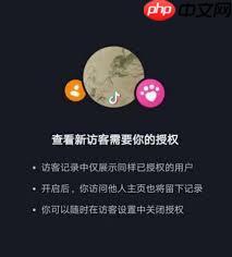 抖音不登录账号看别人主页有记录吗