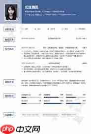 哪里有免费使用简历模板的求职软件