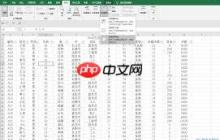Excel表格如何固定第一列不动