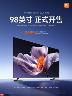 小米电视S Mini LED 2025系列98英寸版开售：国补价7999.2元