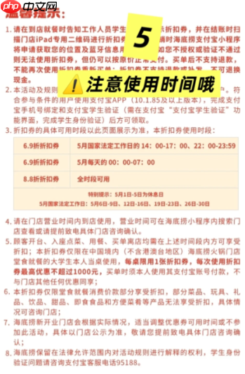 海底捞大学生认证怎么弄 海底捞大学生认证毕业后还能用吗