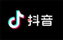 巨量百应和巨量千川有什么区别？