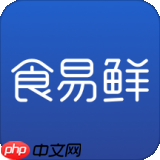 手机买海鲜的软件有哪些 生鲜购买软件推荐
