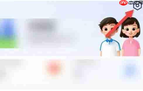 智慧中小学怎么更改手机号？-智慧中小学更改手机号的方法