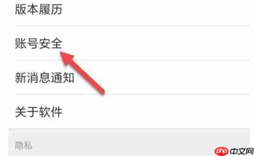 智慧中小学怎么更改手机号？-智慧中小学更改手机号的方法