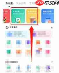 如何找到夸克看片免费观看渠道