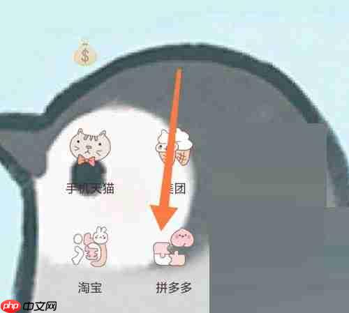 拼多多差价怎么给