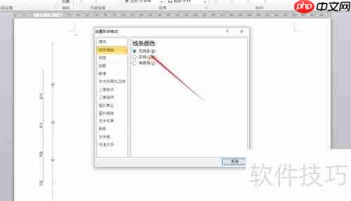 Word试卷模板：快速制作指南