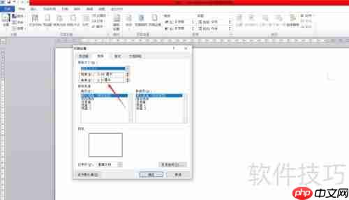 Word试卷模板：快速制作指南