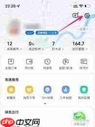 怎样在高德地图更改定位