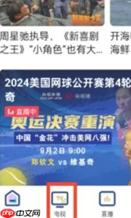 央视频怎么看回放 央视频怎么看训练场视角