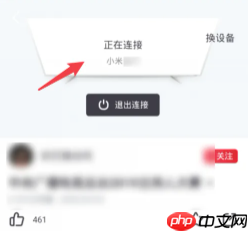 央视频怎么看回放 央视频怎么看训练场视角