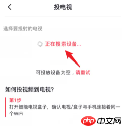 央视频怎么看回放 央视频怎么看训练场视角