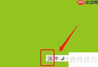 秉的五笔怎么打：快速上手五笔输入法