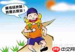掌握这些技巧，让你在考试中游刃有余！