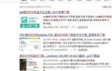 虚拟打印机：高效使用指南