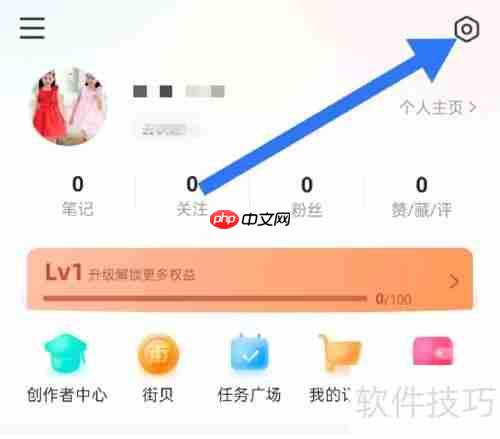 四五街APP新增地址方法介绍