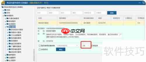 税务UKey开票全流程指南
