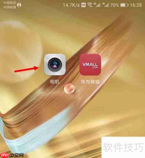 手机前置摄像头拍照照片反了怎么办