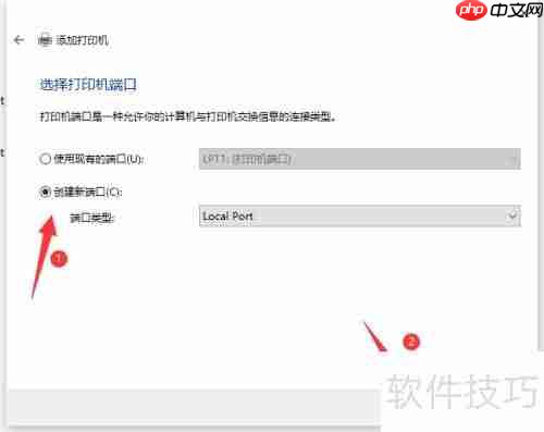 虚拟打印机设置指南